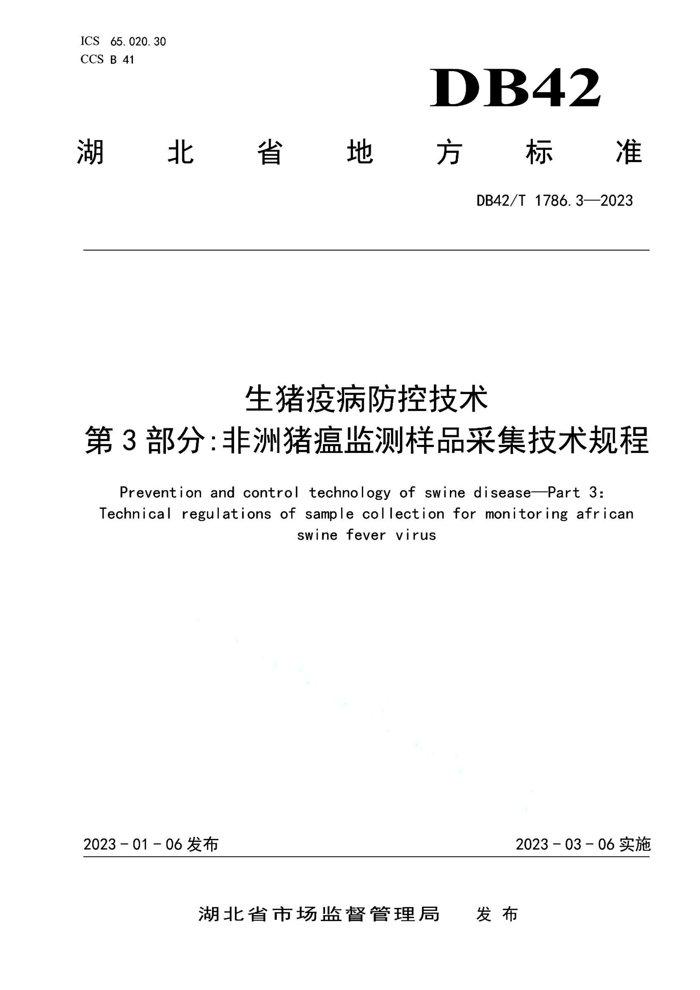 资源详情图